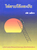 book_sun01.gif